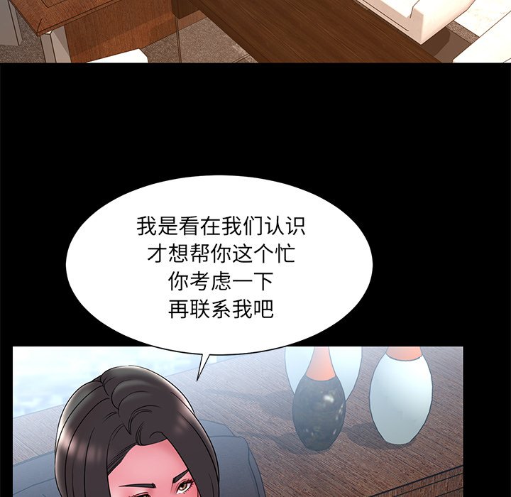 男孩没人爱[h漫]韩漫全集-男孩没人爱-第18章无删减无遮挡章节图片 