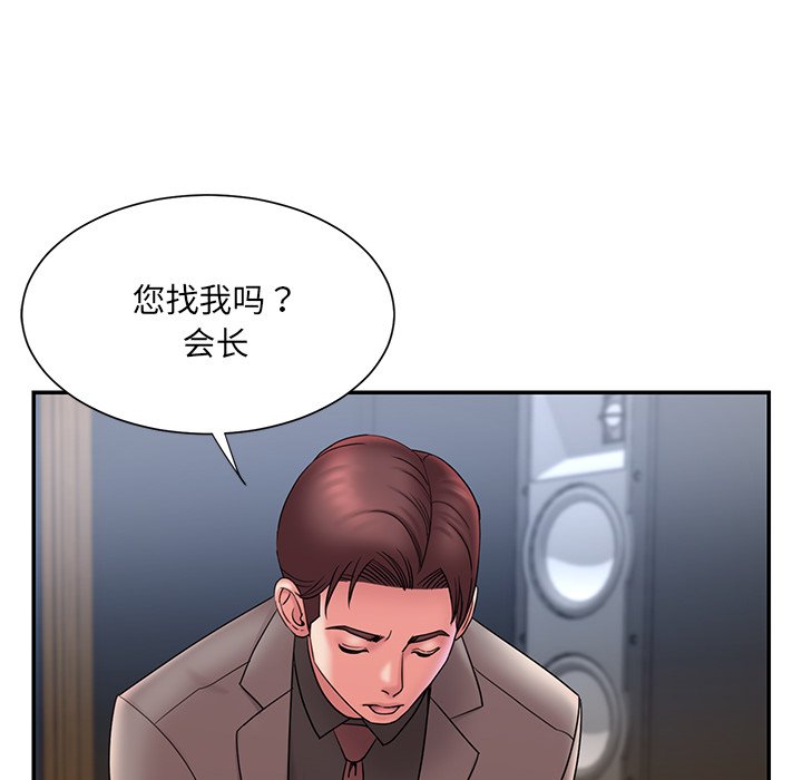 男孩没人爱[h漫]韩漫全集-男孩没人爱-第18章无删减无遮挡章节图片 