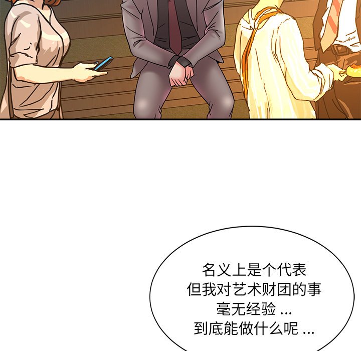 男孩没人爱[h漫]韩漫全集-男孩没人爱-第18章无删减无遮挡章节图片 