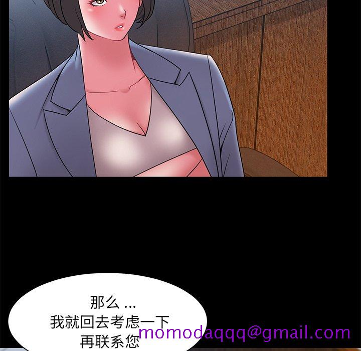 男孩没人爱[h漫]韩漫全集-男孩没人爱-第18章无删减无遮挡章节图片 