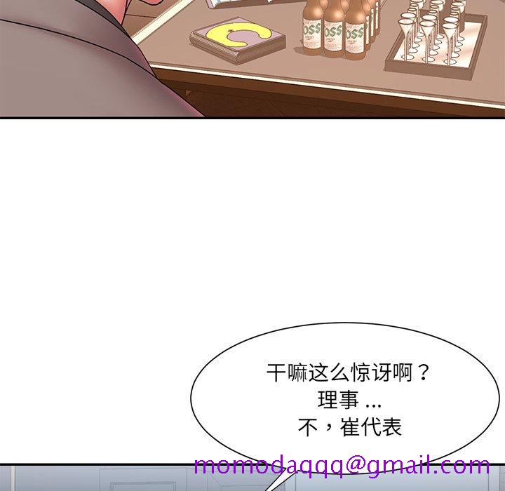 男孩没人爱[h漫]韩漫全集-男孩没人爱-第18章无删减无遮挡章节图片 