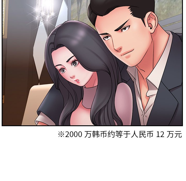 男孩没人爱[h漫]韩漫全集-男孩没人爱-第18章无删减无遮挡章节图片 