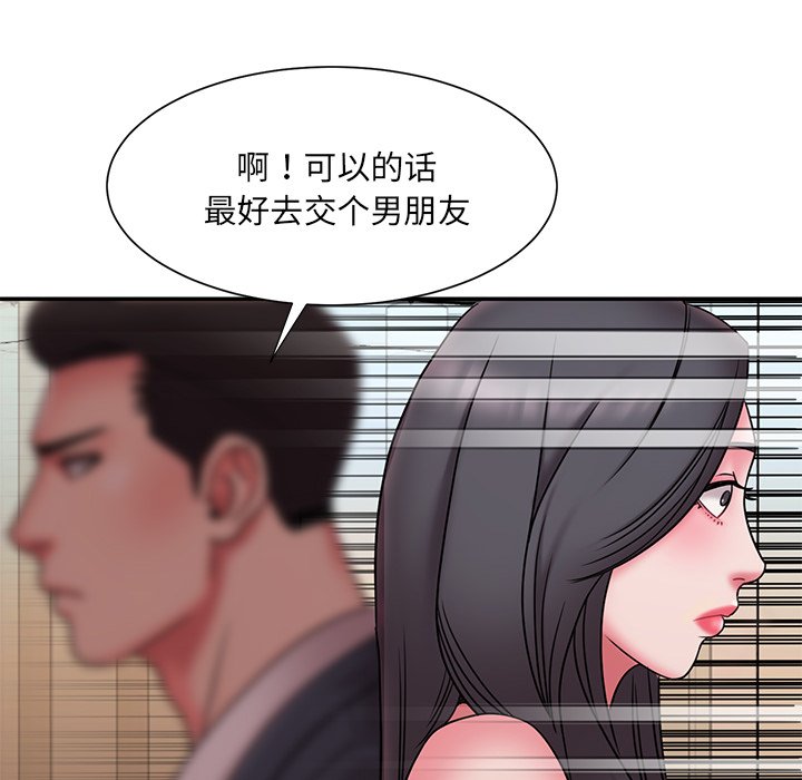 男孩没人爱[h漫]韩漫全集-男孩没人爱-第19章无删减无遮挡章节图片 
