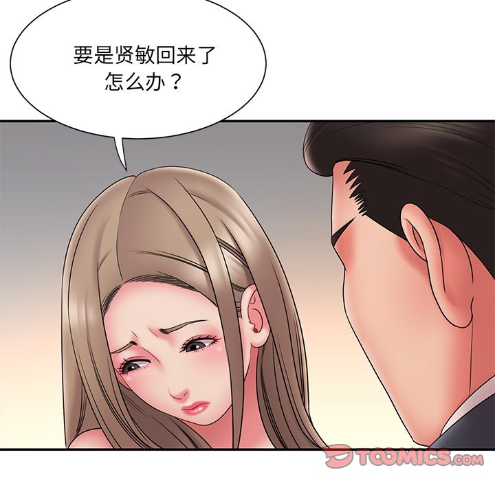 男孩没人爱[h漫]韩漫全集-男孩没人爱-第19章无删减无遮挡章节图片 