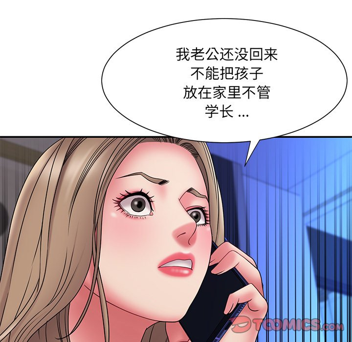 男孩没人爱[h漫]韩漫全集-男孩没人爱-第19章无删减无遮挡章节图片 