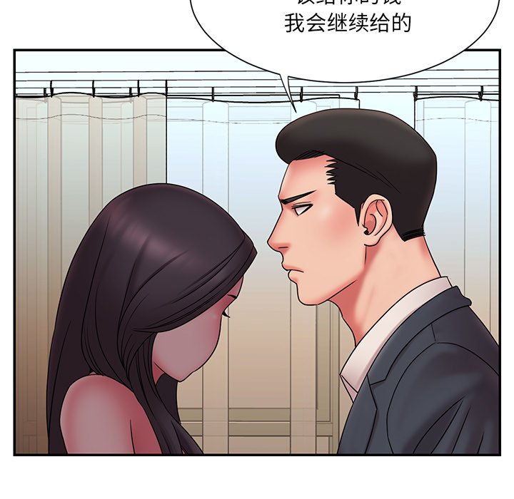 男孩没人爱[h漫]韩漫全集-男孩没人爱-第19章无删减无遮挡章节图片 