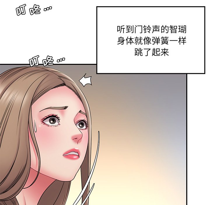 男孩没人爱[h漫]韩漫全集-男孩没人爱-第19章无删减无遮挡章节图片 