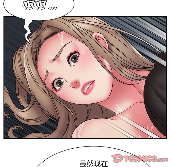 男孩没人爱[h漫]韩漫全集-男孩没人爱-第19章无删减无遮挡章节图片 