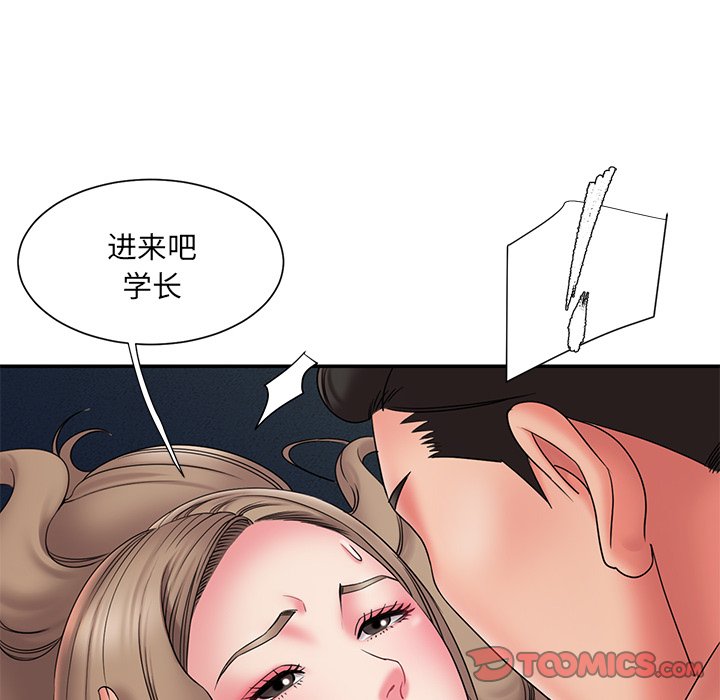 男孩没人爱[h漫]韩漫全集-男孩没人爱-第19章无删减无遮挡章节图片 
