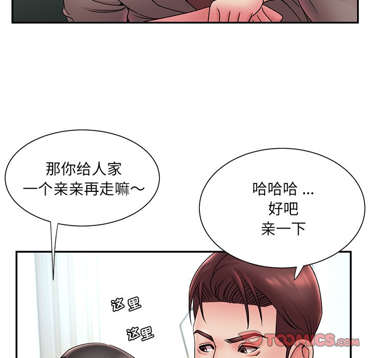 男孩没人爱[h漫]韩漫全集-男孩没人爱-第20章无删减无遮挡章节图片 