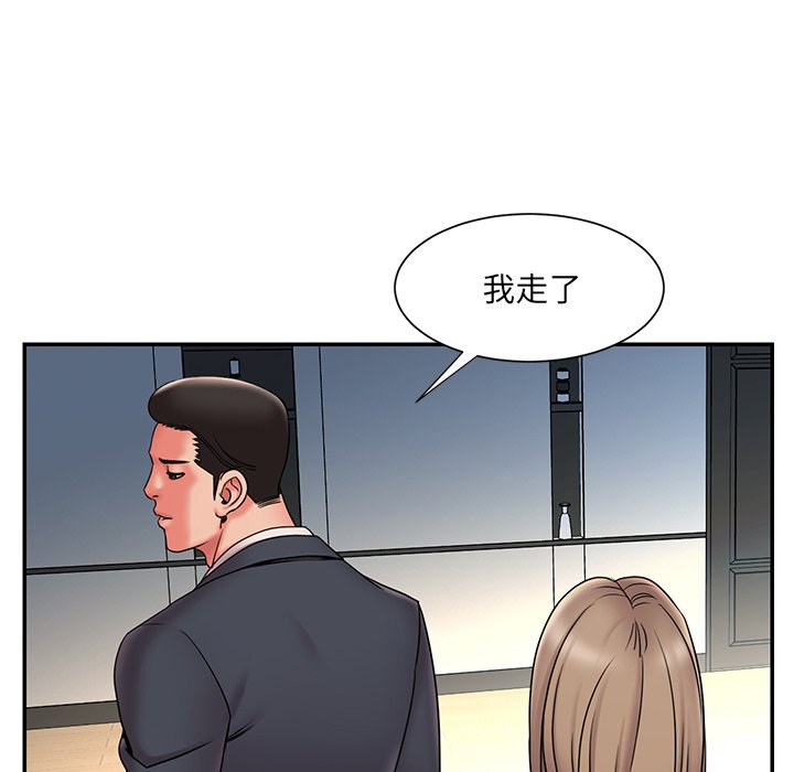 男孩没人爱[h漫]韩漫全集-男孩没人爱-第20章无删减无遮挡章节图片 