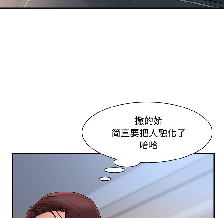 男孩没人爱[h漫]韩漫全集-男孩没人爱-第20章无删减无遮挡章节图片 