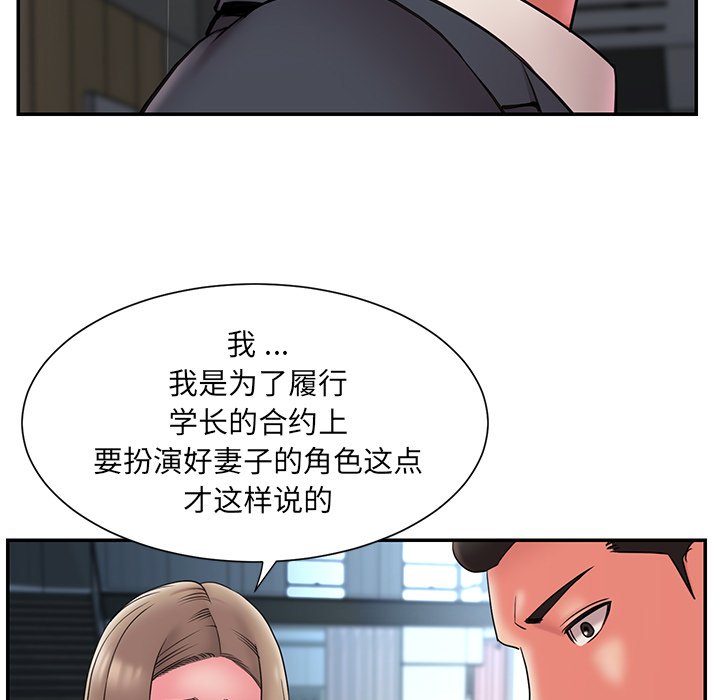 男孩没人爱[h漫]韩漫全集-男孩没人爱-第20章无删减无遮挡章节图片 