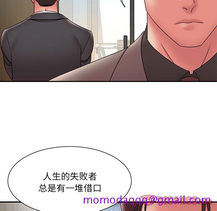 男孩没人爱[h漫]韩漫全集-男孩没人爱-第20章无删减无遮挡章节图片 