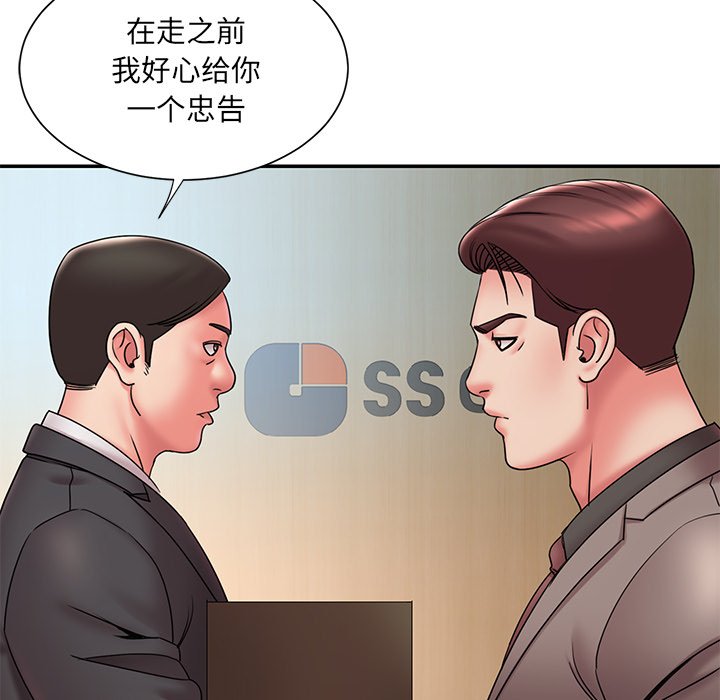 男孩没人爱[h漫]韩漫全集-男孩没人爱-第20章无删减无遮挡章节图片 
