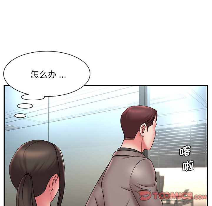 男孩没人爱[h漫]韩漫全集-男孩没人爱-第20章无删减无遮挡章节图片 