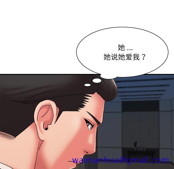 男孩没人爱[h漫]韩漫全集-男孩没人爱-第20章无删减无遮挡章节图片 