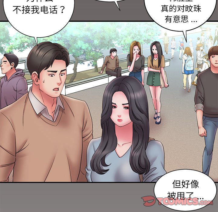 男孩没人爱[h漫]韩漫全集-男孩没人爱-第20章无删减无遮挡章节图片 