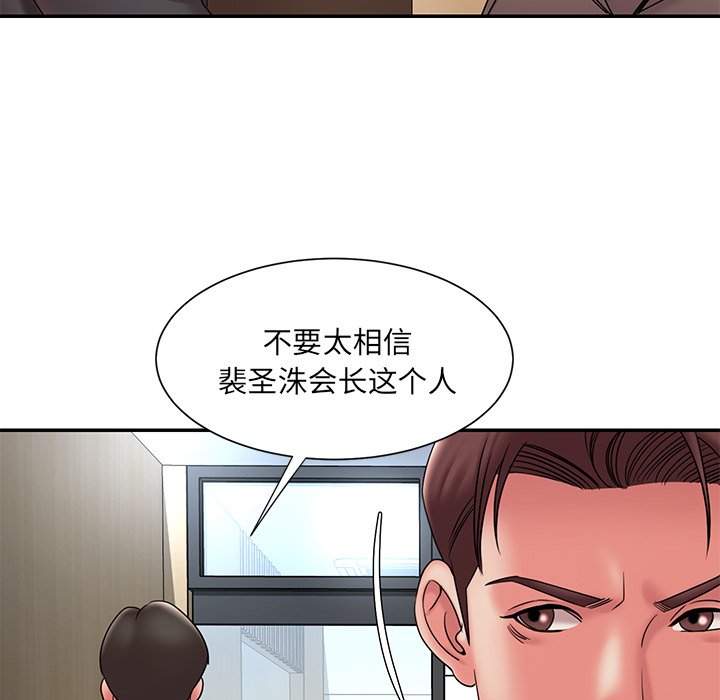 男孩没人爱[h漫]韩漫全集-男孩没人爱-第20章无删减无遮挡章节图片 