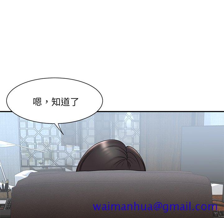 男孩没人爱[h漫]韩漫全集-男孩没人爱-第20章无删减无遮挡章节图片 
