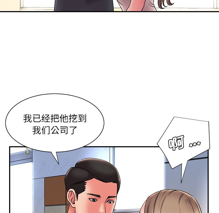 男孩没人爱[h漫]韩漫全集-男孩没人爱-第20章无删减无遮挡章节图片 