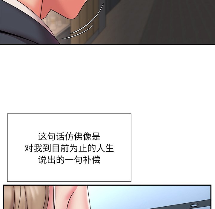 男孩没人爱[h漫]韩漫全集-男孩没人爱-第20章无删减无遮挡章节图片 