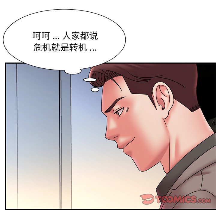 男孩没人爱[h漫]韩漫全集-男孩没人爱-第20章无删减无遮挡章节图片 