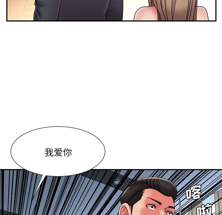 男孩没人爱[h漫]韩漫全集-男孩没人爱-第20章无删减无遮挡章节图片 