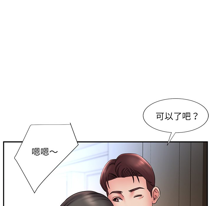 男孩没人爱[h漫]韩漫全集-男孩没人爱-第20章无删减无遮挡章节图片 