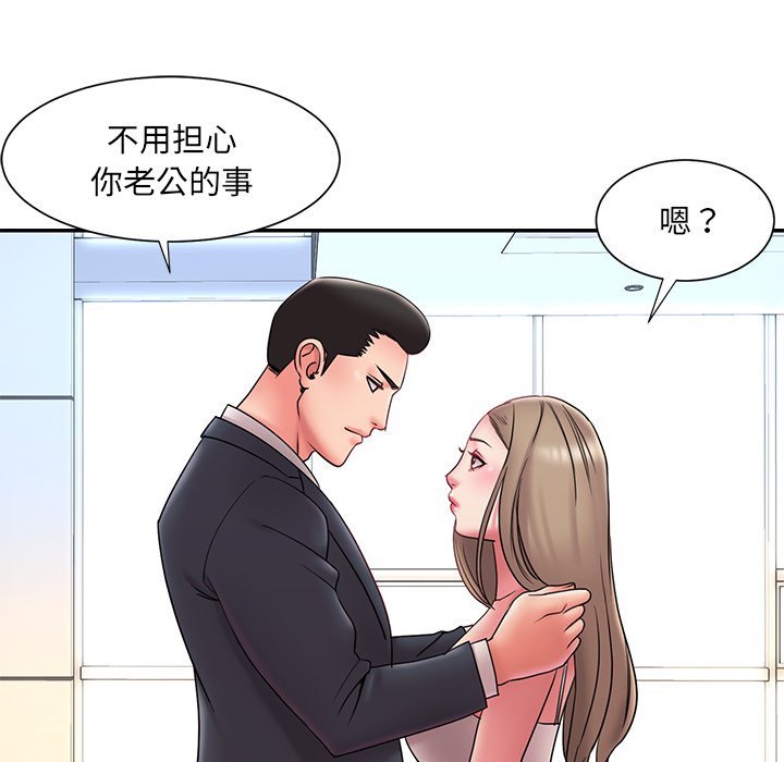 男孩没人爱[h漫]韩漫全集-男孩没人爱-第20章无删减无遮挡章节图片 