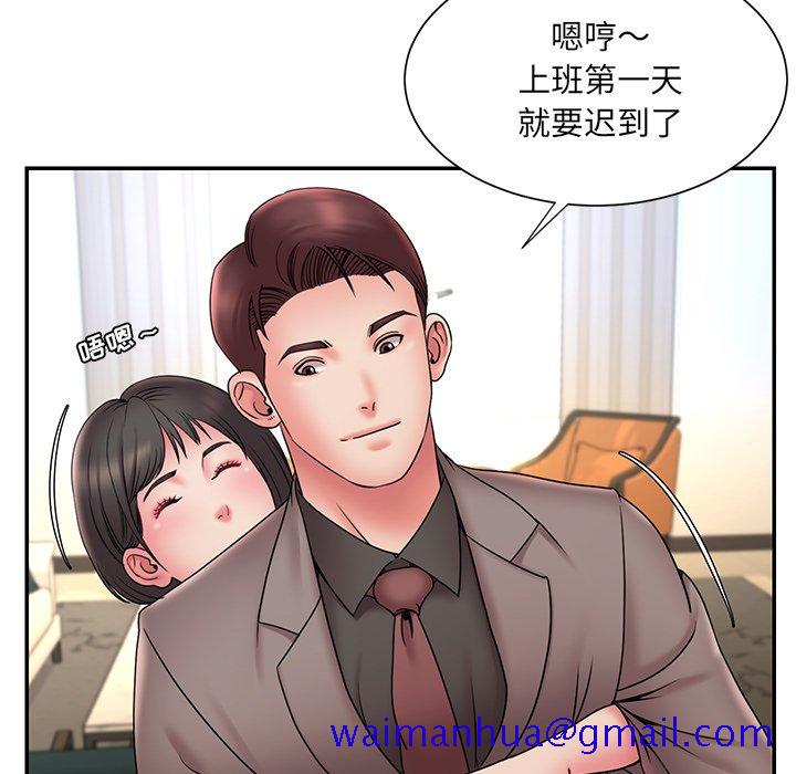 男孩没人爱[h漫]韩漫全集-男孩没人爱-第20章无删减无遮挡章节图片 