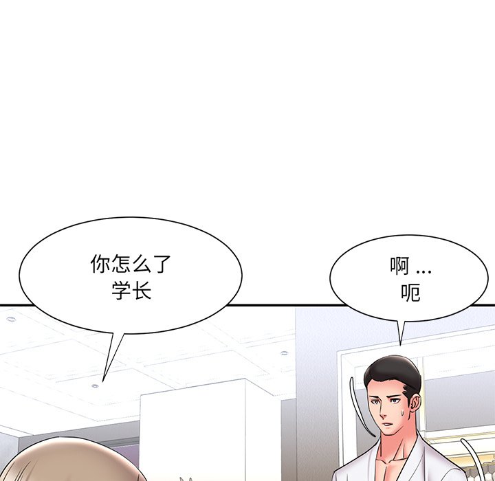 男孩没人爱[h漫]韩漫全集-男孩没人爱-第21章无删减无遮挡章节图片 