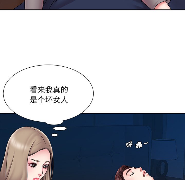 男孩没人爱[h漫]韩漫全集-男孩没人爱-第21章无删减无遮挡章节图片 
