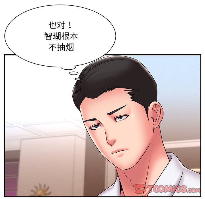 男孩没人爱[h漫]韩漫全集-男孩没人爱-第21章无删减无遮挡章节图片 
