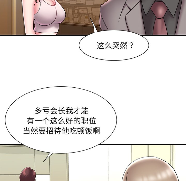 男孩没人爱[h漫]韩漫全集-男孩没人爱-第21章无删减无遮挡章节图片 