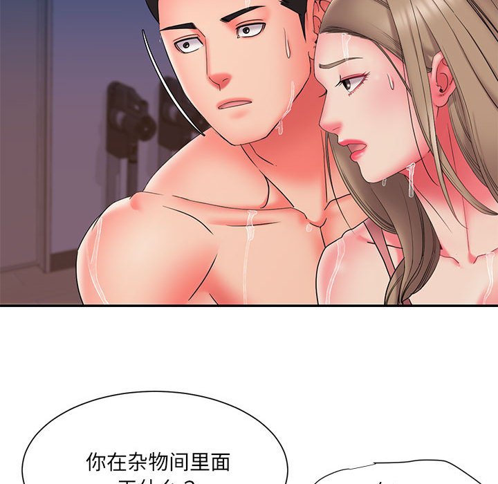 男孩没人爱[h漫]韩漫全集-男孩没人爱-第22章无删减无遮挡章节图片 