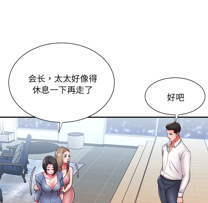 男孩没人爱[h漫]韩漫全集-男孩没人爱-第22章无删减无遮挡章节图片 