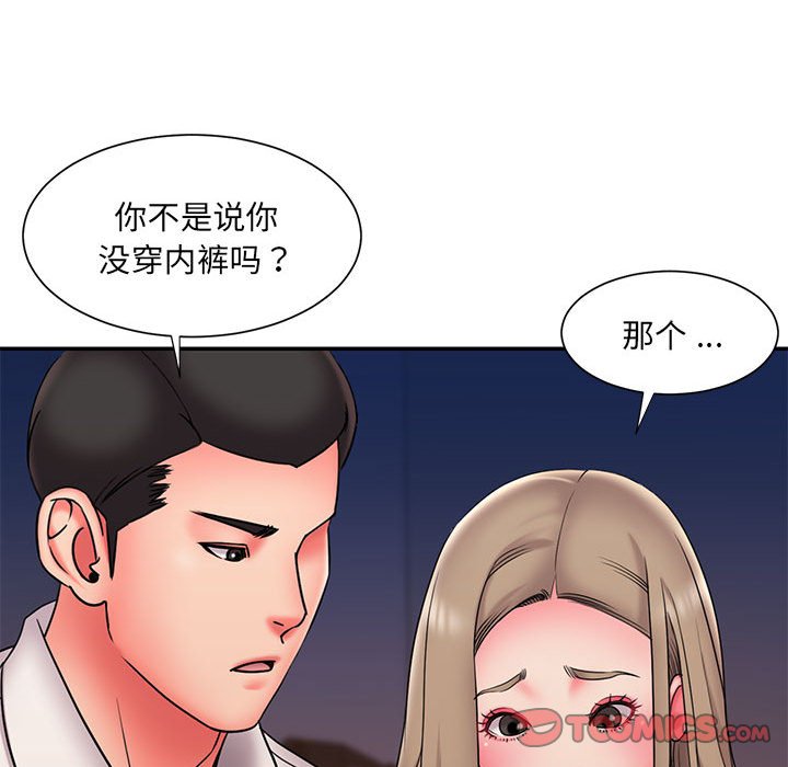 男孩没人爱[h漫]韩漫全集-男孩没人爱-第22章无删减无遮挡章节图片 