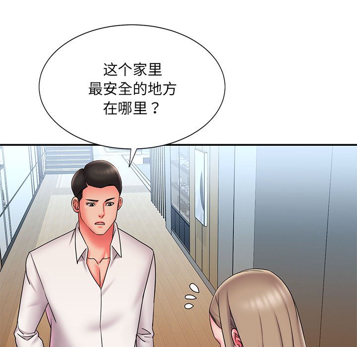男孩没人爱[h漫]韩漫全集-男孩没人爱-第22章无删减无遮挡章节图片 