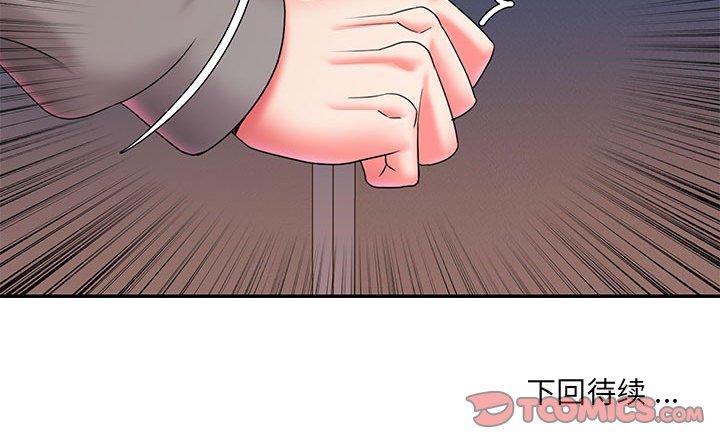 男孩没人爱[h漫]韩漫全集-男孩没人爱-第22章无删减无遮挡章节图片 