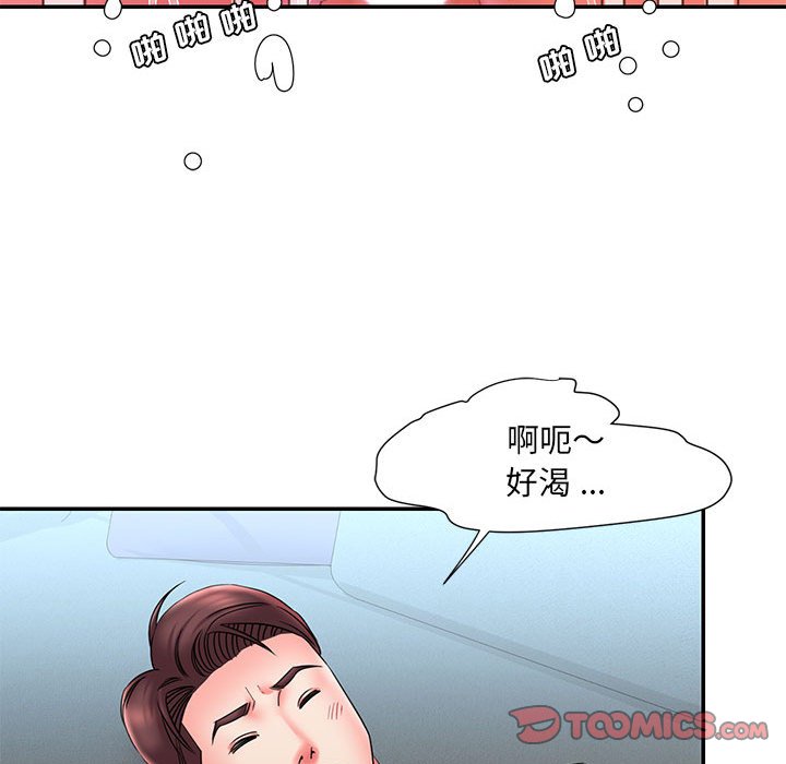 男孩没人爱[h漫]韩漫全集-男孩没人爱-第22章无删减无遮挡章节图片 