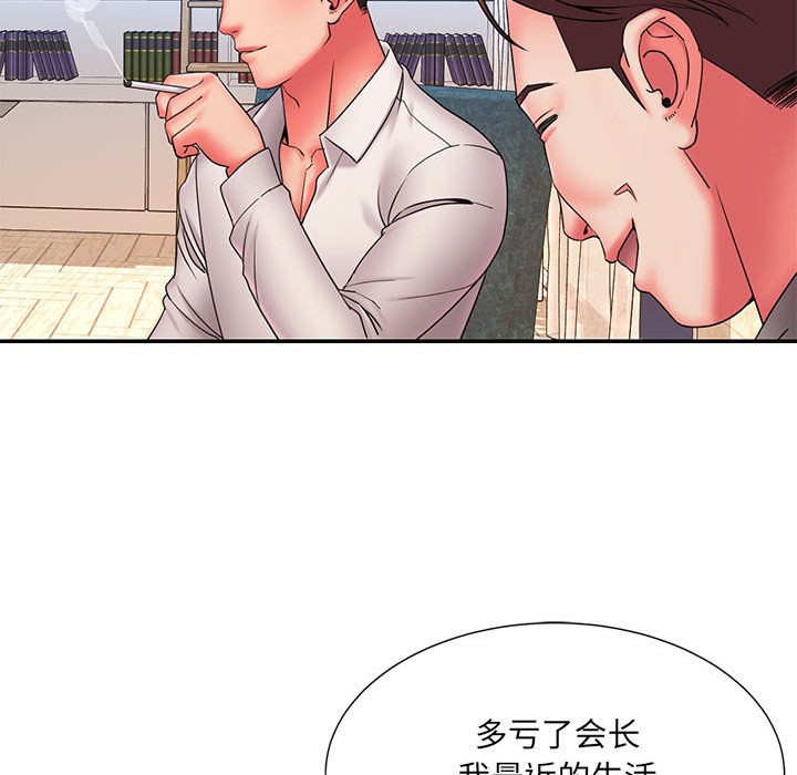 男孩没人爱[h漫]韩漫全集-男孩没人爱-第22章无删减无遮挡章节图片 