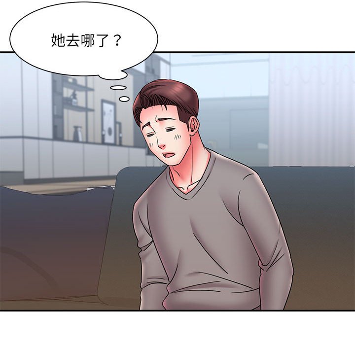 男孩没人爱[h漫]韩漫全集-男孩没人爱-第22章无删减无遮挡章节图片 
