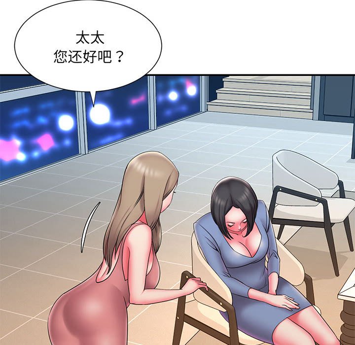 男孩没人爱[h漫]韩漫全集-男孩没人爱-第22章无删减无遮挡章节图片 