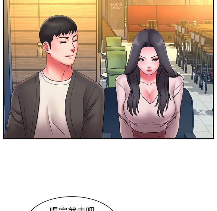 男孩没人爱[h漫]韩漫全集-男孩没人爱-第23章无删减无遮挡章节图片 