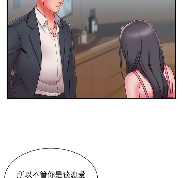 男孩没人爱[h漫]韩漫全集-男孩没人爱-第23章无删减无遮挡章节图片 