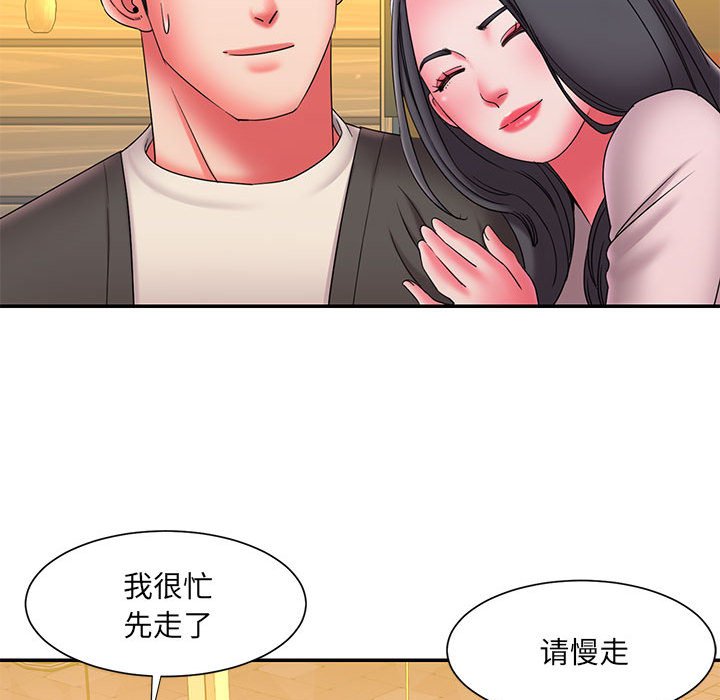 男孩没人爱[h漫]韩漫全集-男孩没人爱-第23章无删减无遮挡章节图片 