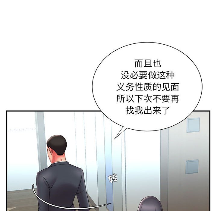 男孩没人爱[h漫]韩漫全集-男孩没人爱-第23章无删减无遮挡章节图片 