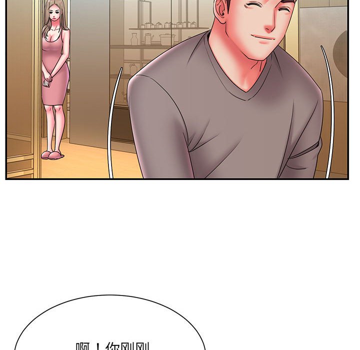 男孩没人爱[h漫]韩漫全集-男孩没人爱-第23章无删减无遮挡章节图片 