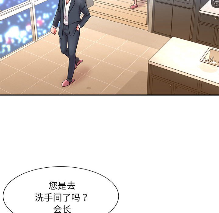 男孩没人爱[h漫]韩漫全集-男孩没人爱-第23章无删减无遮挡章节图片 